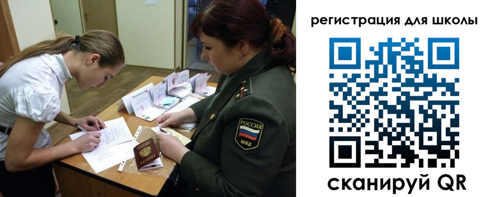 временная регистрация поиск в Бугуруслане